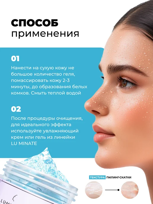 MISHA KISS Энзимный гель пилинг скатка для лица, 140 мл, фото 6