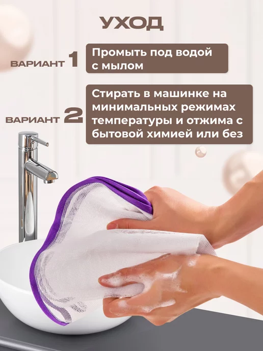 EkoEm Comfort Варежка для глажки и отпаривания, вариант, фото 4