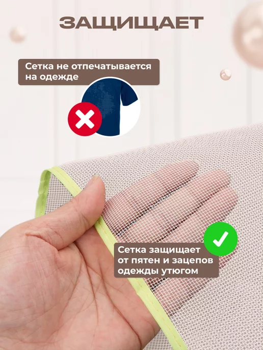 EkoEm Comfort Варежка для глажки и отпаривания, вариант, фото 5