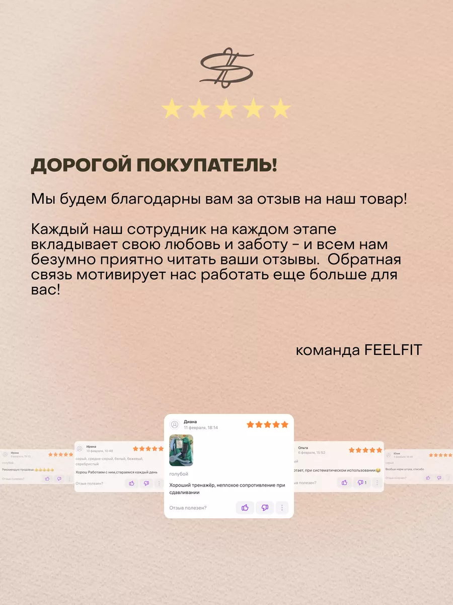 Тренажер кегеля для тазового дна интимных мышц и ягодиц FEELFIT 17171355  купить за 1 620 ₽ в интернет-магазине Wildberries