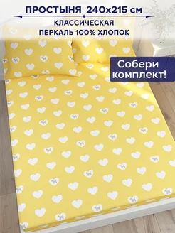 Купить простыни Anna Maria в интернет магазине WildBerries.ru