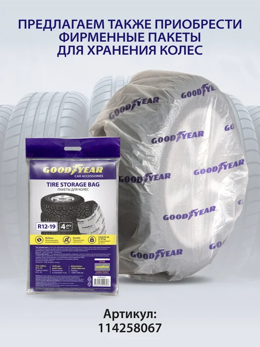 Goodyear Домкрат автомобильный ромбический 1,5т, вариант, фото 8