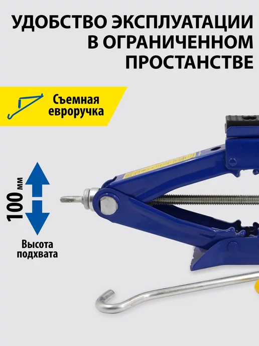Goodyear Домкрат автомобильный ромбический 1,5т, 1 5т, фото 5