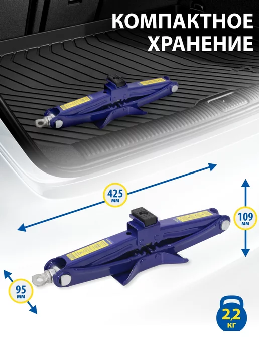 Goodyear Домкрат автомобильный ромбический 1,5т, 1 5т, фото 6