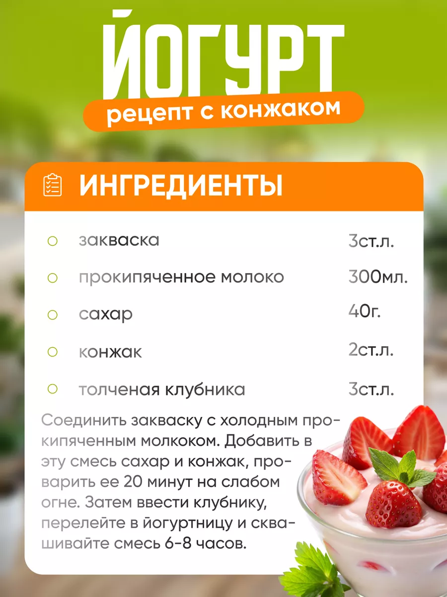 Пищевой загуститель конжаковая камедь 70г Molecularmeal 17176137 купить за  484 ₽ в интернет-магазине Wildberries