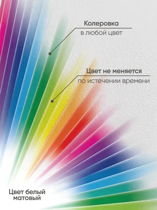 PROFESSIONAL Краска для обоев белая акриловая без запаха, 3кг, 3 кг, фото 4