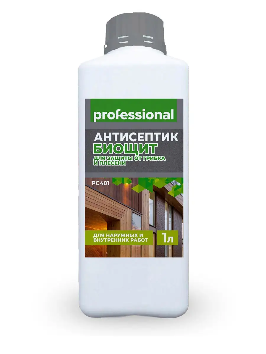 Пропитка для дерева антисептик БИОЩИТ без запаха 1л PROFESSIONAL 17179095  купить за 345 ₽ в интернет-магазине Wildberries