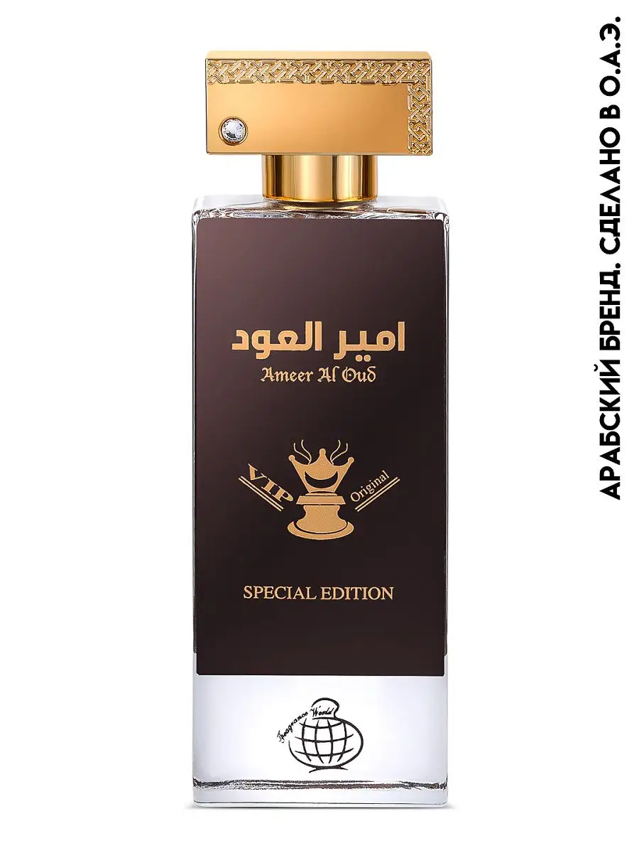 Арабские духи Ameer al Oud Парфюм мужской со специями Fragrance World  17179217 купить за 1 559 ₽ в интернет-магазине Wildberries