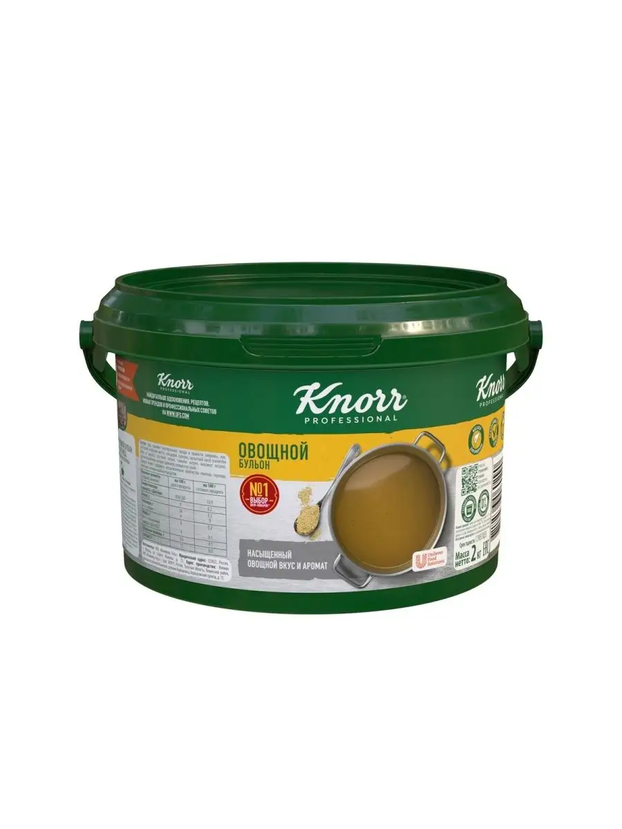 Knorr Professional Овощной Бульон Сухая смесь 2 кг Knorr 17179377 купить за  1 498 ₽ в интернет-магазине Wildberries