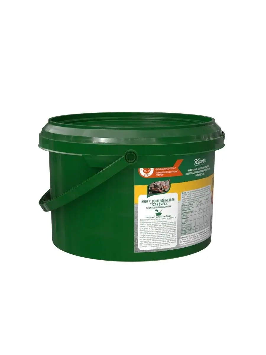 Knorr Professional Овощной Бульон Сухая смесь 2 кг Knorr 17179377 купить за  1 498 ₽ в интернет-магазине Wildberries