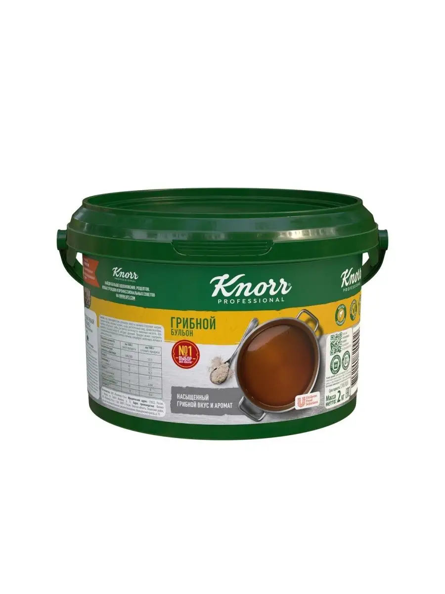 Knorr Professional Грибной бульон 2 кг Knorr 17179380 купить за 1 594 ₽ в  интернет-магазине Wildberries