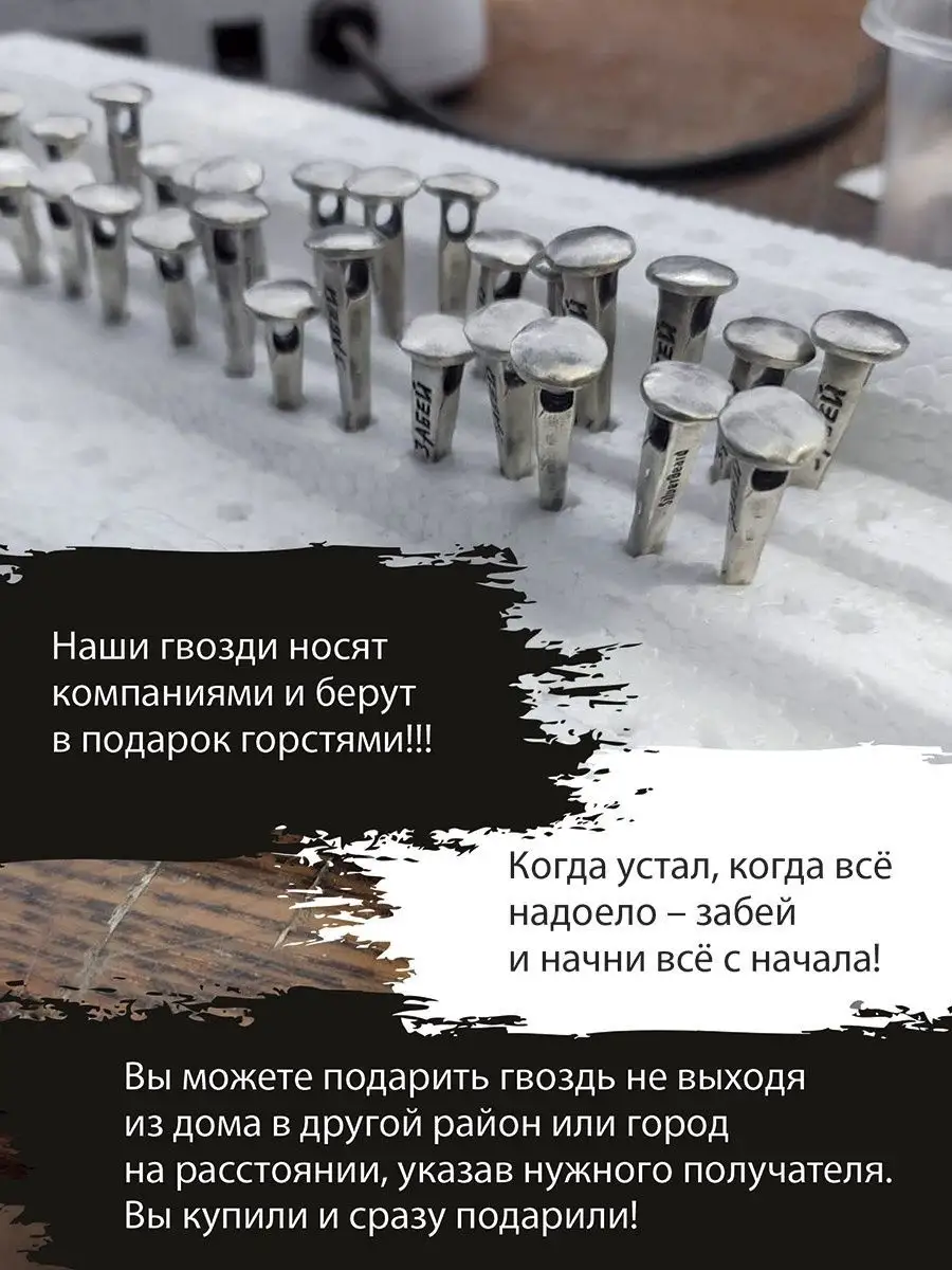 Подвеска серебряная Гвоздь Забей SilverBeard 17181002 купить за 2 511 ₽ в  интернет-магазине Wildberries