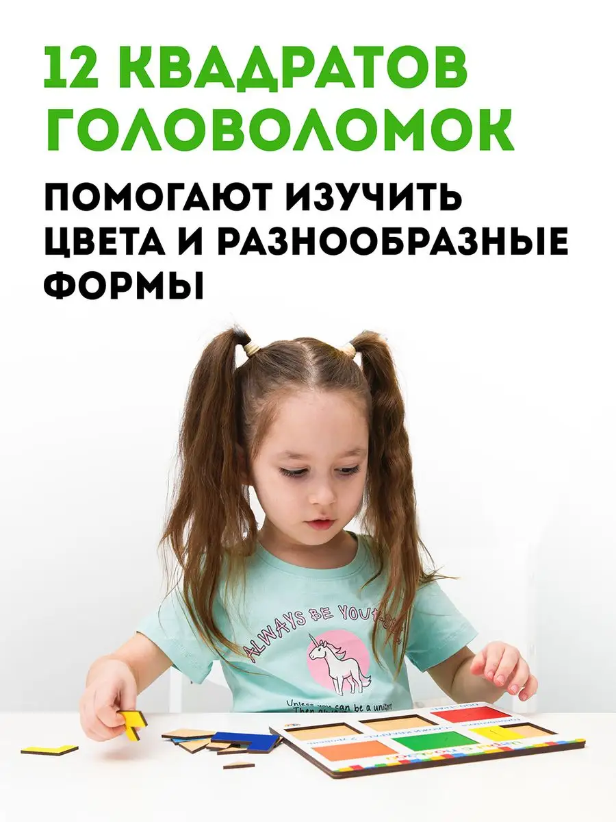 Квадрат Никитина 2 уровень ГРАТ 17181835 купить за 287 ₽ в  интернет-магазине Wildberries