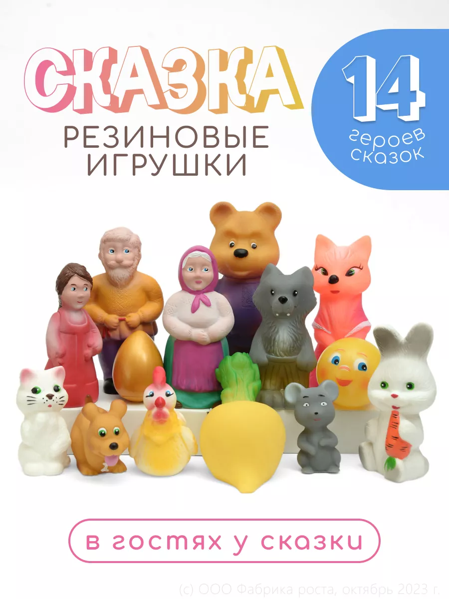 Сборные 3D модели из дерева неокрашенные макси (страница 3)