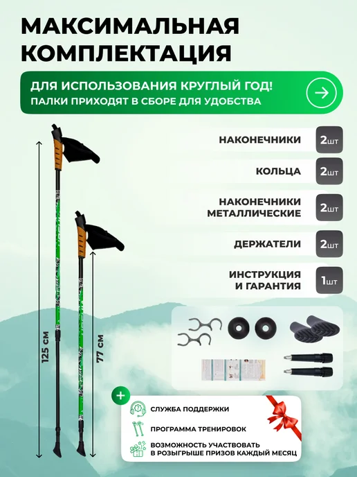 VINSON PRO Скандинавские палки для ходьбы, зеленый, фото 3