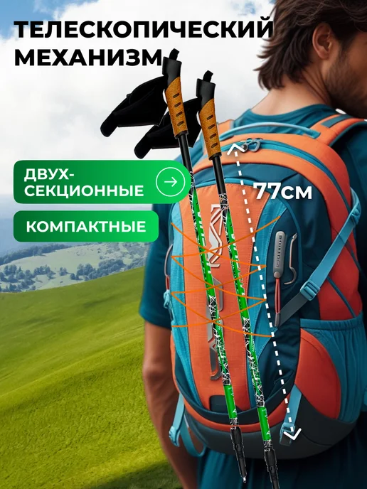 VINSON PRO Скандинавские палки для ходьбы, зеленый, фото 5
