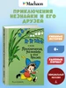 Интернет‑магазин Wildberries: широкий ассортимент товаров - скидки каждый день!