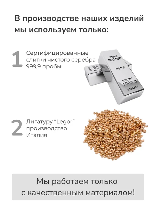 OOLI Серебряное ситечко 925, серебристый, фото 7
