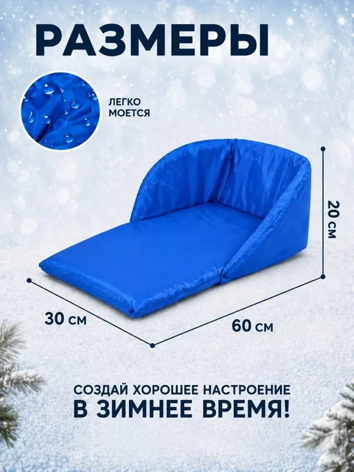 Мирти Матрас для санок удлиненный, голубой, фото 2