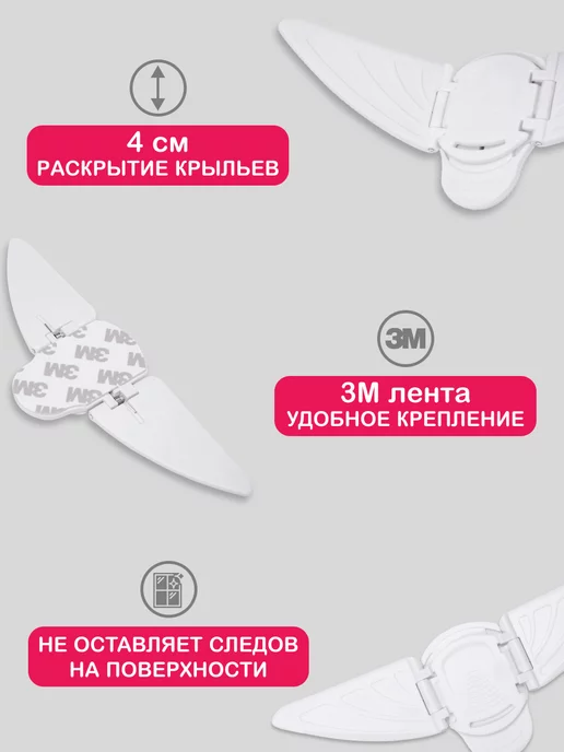 Halsa Блокиратор от детей на оконные створки и раздвижные дверцы, белый, фото 3