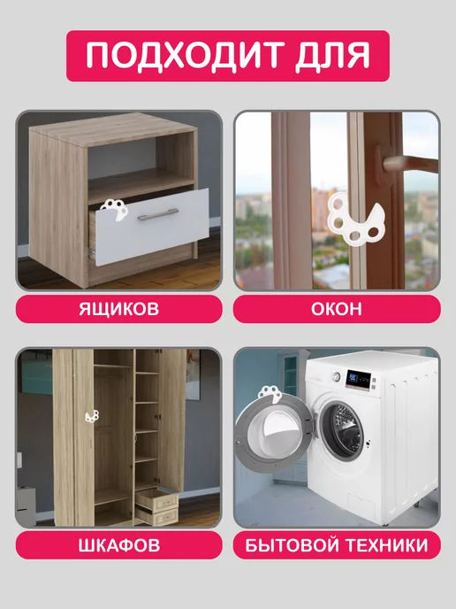 Halsa Универсальный блокиратор ограничитель двери от детей, белый, фото 4