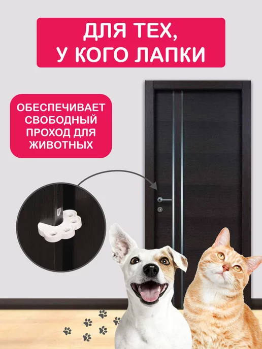 Halsa Универсальный блокиратор ограничитель двери от детей, белый, фото 5