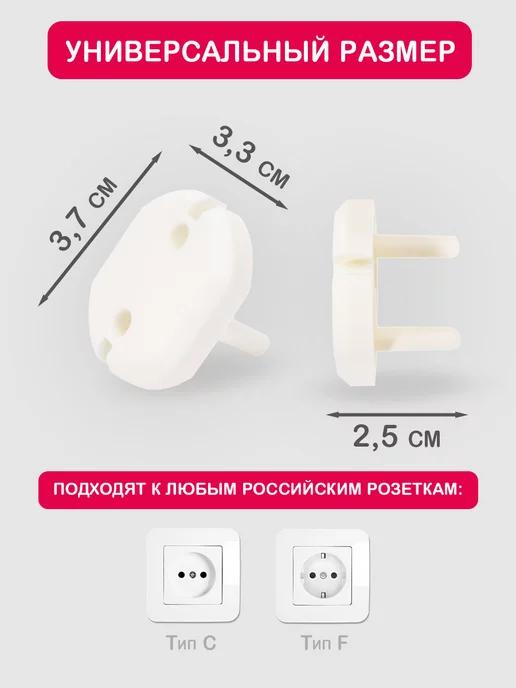 Halsa Заглушки для розеток от детей блокиратор накладка 6 шт, 6 шт, фото 2