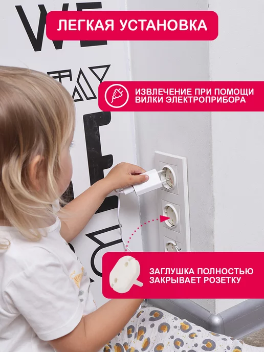 Halsa Заглушки для розеток от детей блокиратор накладка 6 шт, 6 шт, фото 3