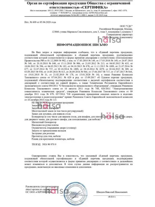 Halsa Заглушки для розеток от детей блокиратор накладка 6 шт, 6 шт, фото 7