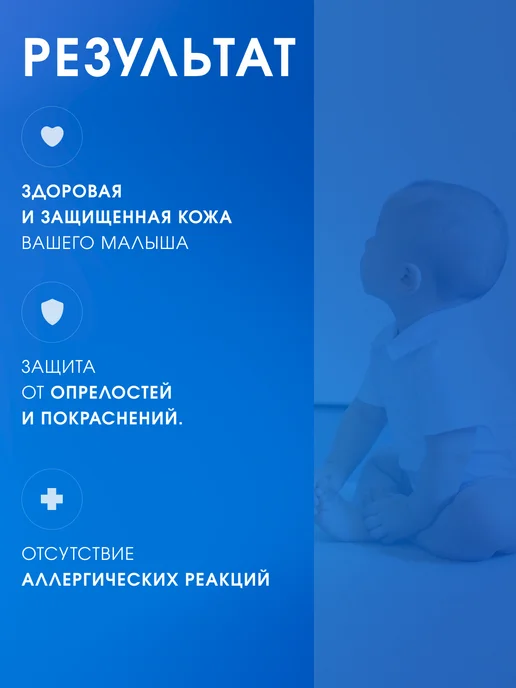 Silktouch Присыпка детская экстрактом ромашки 100г 2шт, 100 г, 2 шт, фото 5