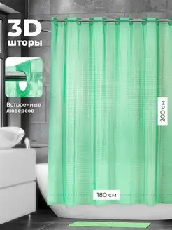 Шторы для ванной 3D Bath Plus 17193371 купить за 1 490 ₽ в интернет-магазине Wildberries