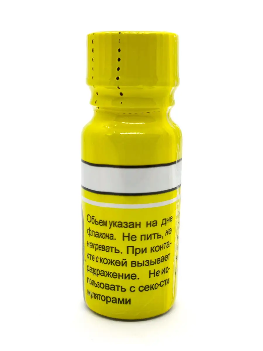 Попперс для мужчин фото - GPTpedia.ru