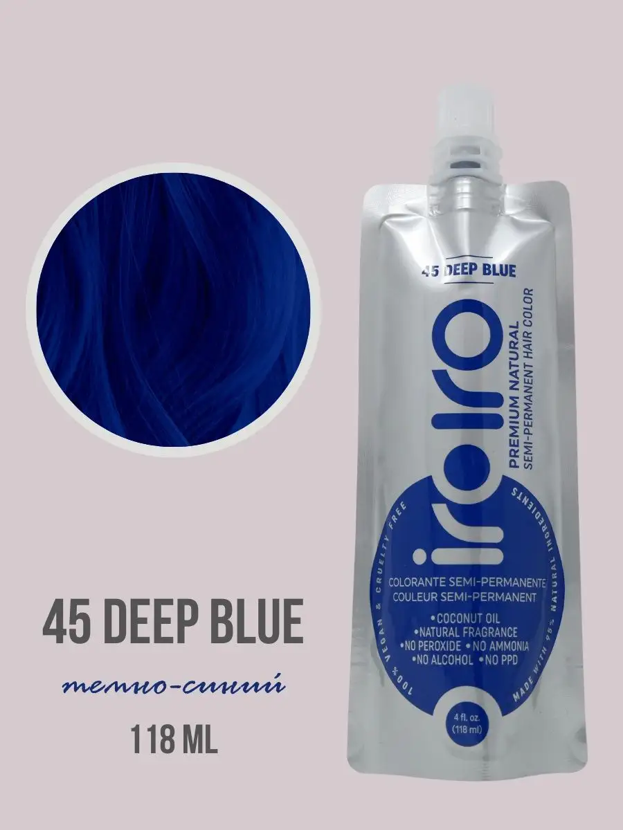 Пигмент прямого действия 45 DEEPBLUE синяя краска для волос IROIRO 17196398  купить за 3 600 ₽ в интернет-магазине Wildberries