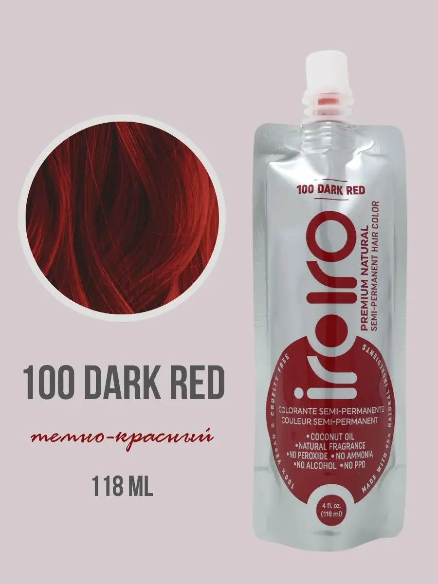 Пигмент прямого действия красный 100 DARK RED IROIRO 17196488 купить в  интернет-магазине Wildberries