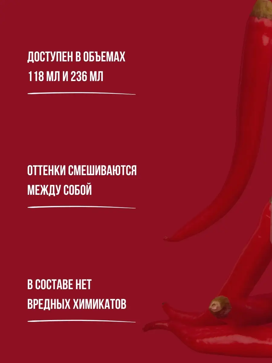 Пигмент прямого действия красный 100 DARK RED IROIRO 17196488 купить за 1  433 ₽ в интернет-магазине Wildberries