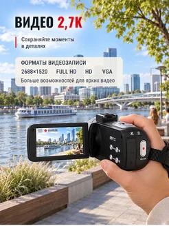 Видеокамера DVC-560 черный IS el 3" 1080p SDHC+MMC Fla Rekam ...