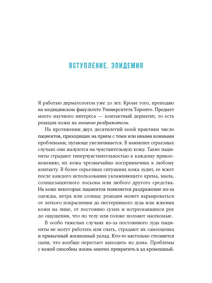 Бьюти-минимализм Альпина. Книги 17198162 купить за 498 ₽ в  интернет-магазине Wildberries