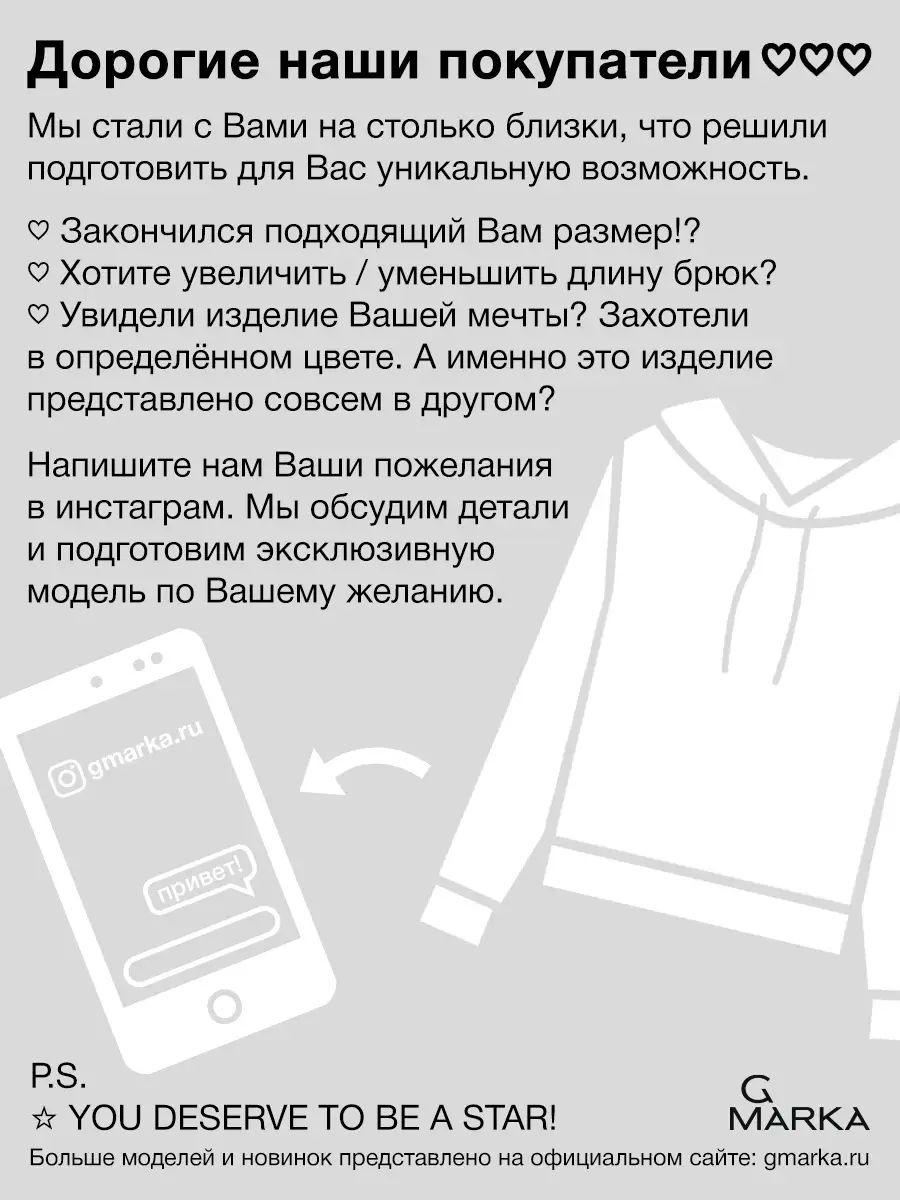 СВИТШОТ ЛОНГСЛИВ МУЖСКОЙ ЧЕРНЫЙ ОВЕРСАЙЗ БЕЗ ПРИНТА GMarka 17198914 купить  в интернет-магазине Wildberries