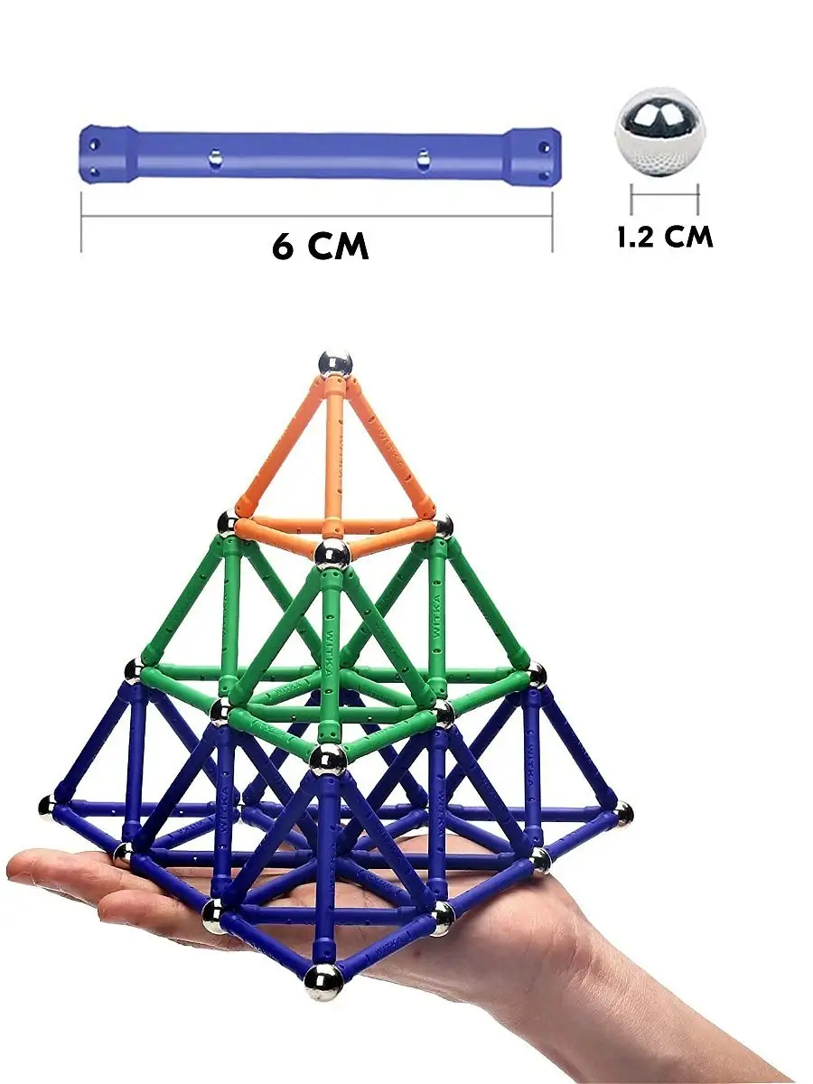 Магнитный конструктор для детей палочки и шарики Vdomus 17199242 купить в  интернет-магазине Wildberries