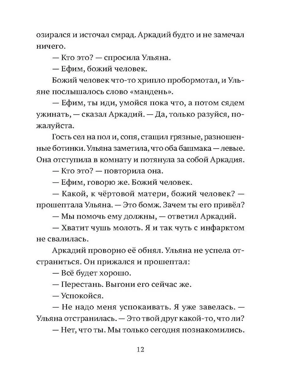 пьяные русские бомжи видео просматривайте любимые порно фильмы бесплатно