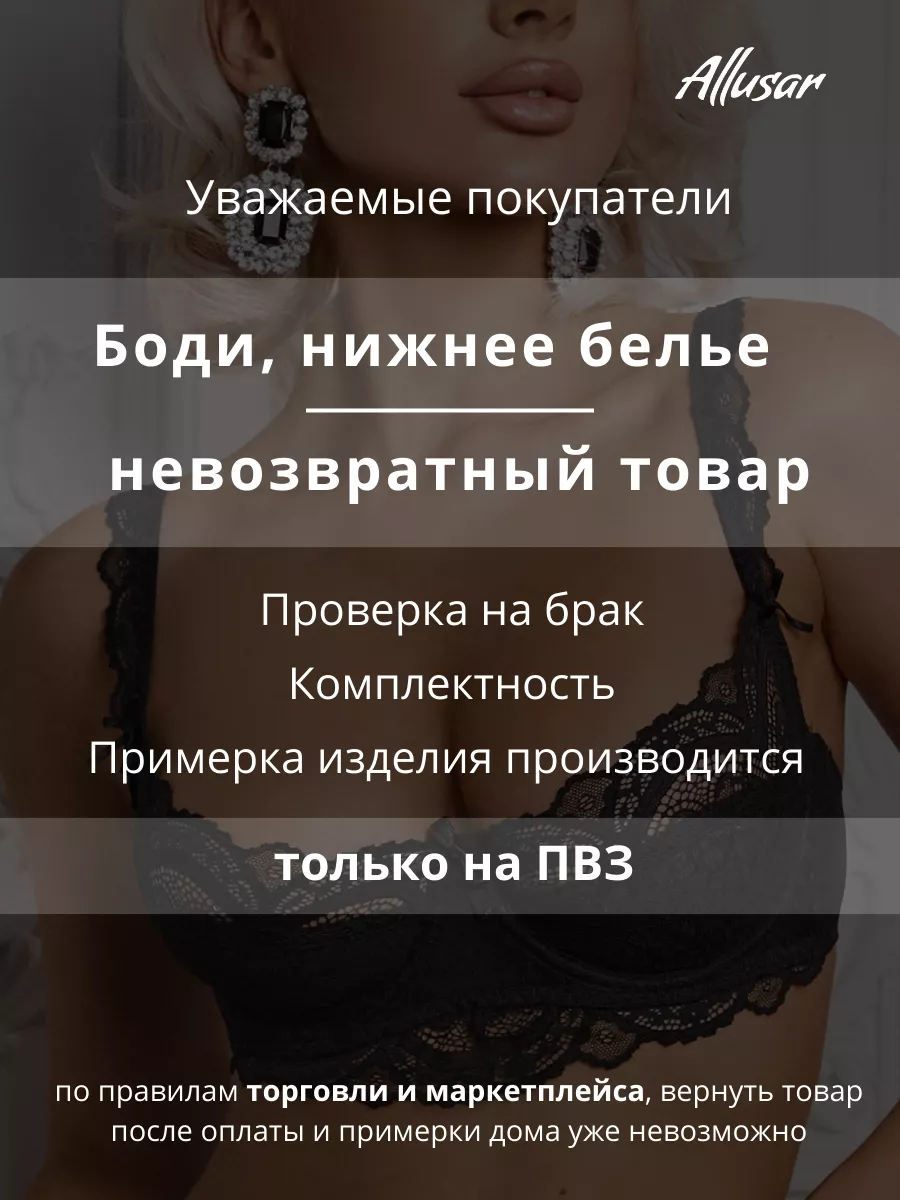 ???? Примерка прозрачного нижнего белья и одежды в торговом центре ???? смотреть онлайн