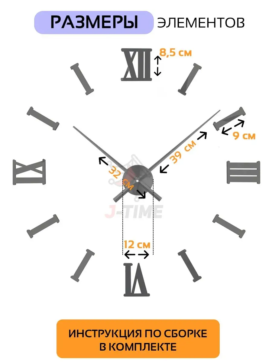 Часы настенные большие интерьерные декор для дома 100.10.с J-TIME 17206665  купить за 861 ₽ в интернет-магазине Wildberries