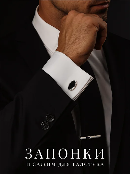 QF Набор запонки и зажим для галстука, серый, фото 2