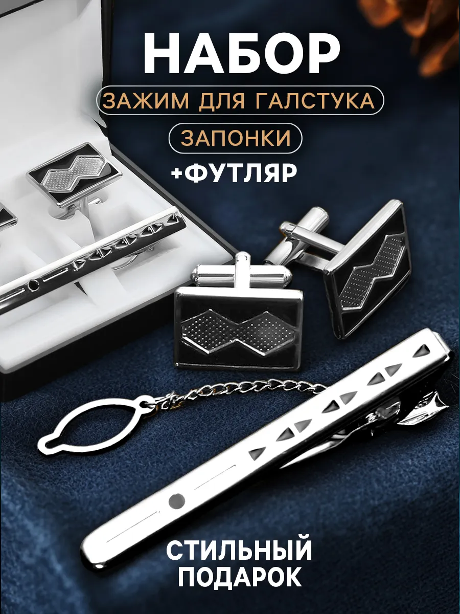 Набор подарочный...