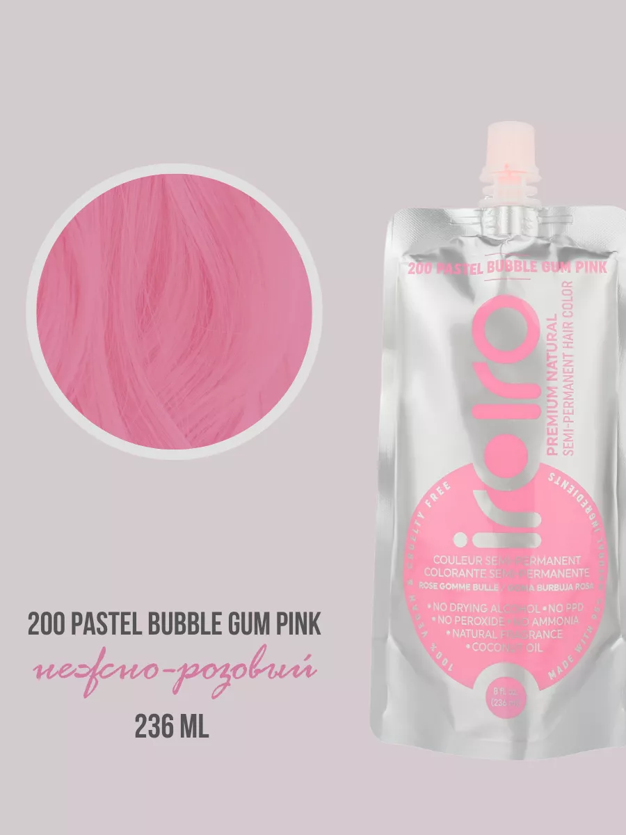 Пигмент прямого действия 200 BUBBLE GUM PINK розовая краска IROIRO 17217087  купить в интернет-магазине Wildberries