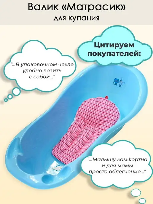 СМ Матрасик для купания, розовый