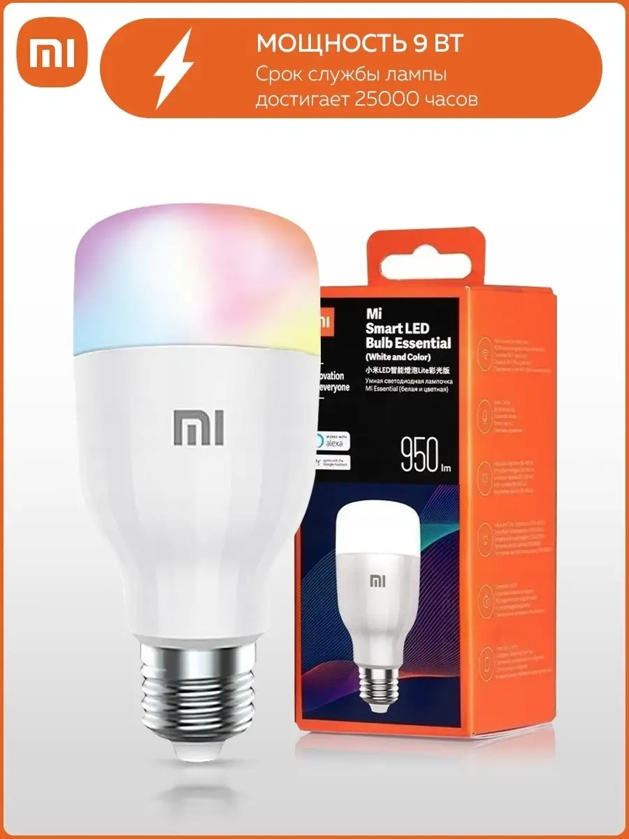 Умная лампочка Smart LED Bulb White and Color E27 MI 17218886 купить в  интернет-магазине Wildberries