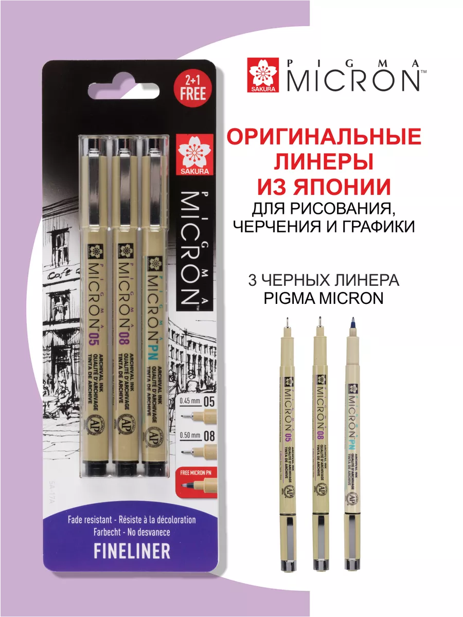 Micron Pigma Pen 01 Black