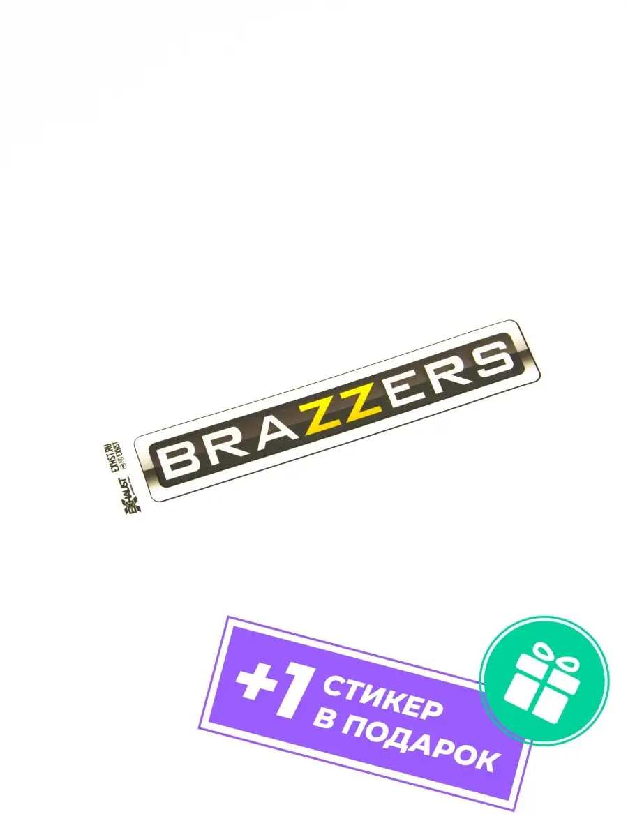 Стикер BRAZZERS + 1 в подарок EXHAUST WEAR 17222473 купить за 188 ₽ в  интернет-магазине Wildberries