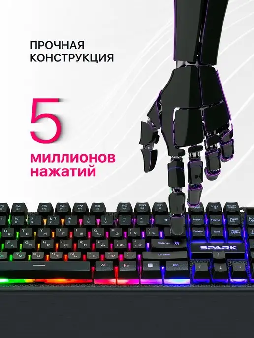 DEFENDER Игровая клавиатура с подсветкой Spark (Full-size), вариант, фото 4
